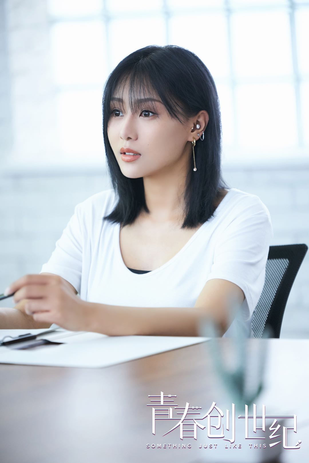 青春创世纪闪耀开播施南变身第一美酷主播高燃上线