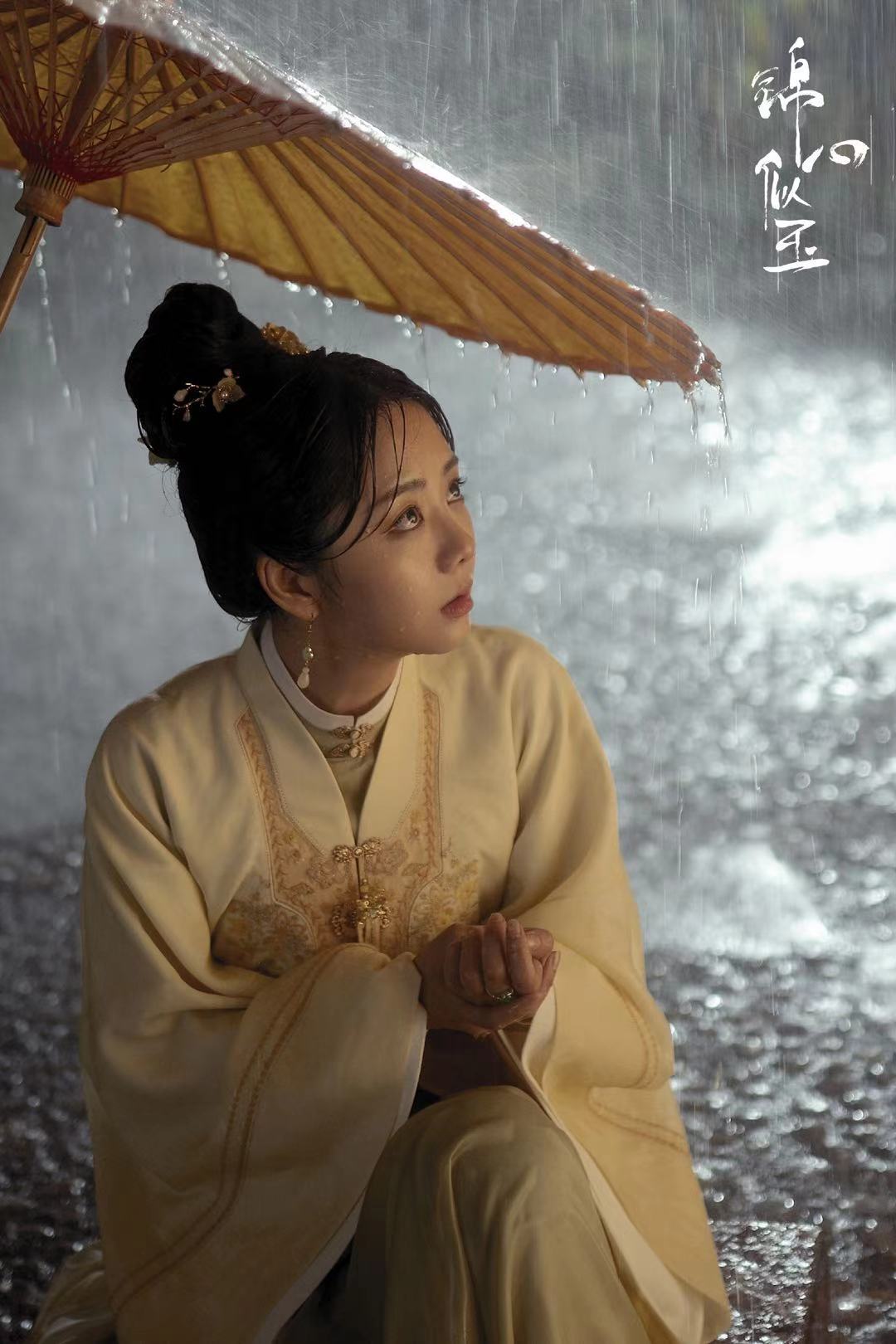 《锦心似玉》播放量近30亿,谭松韵虐心哭戏打动网友