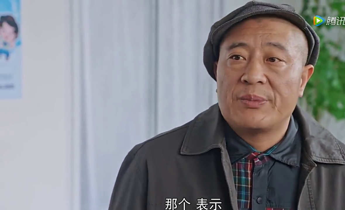 黄世友提醒赵四注意自己媳妇的更年期,赵四一脸的无奈