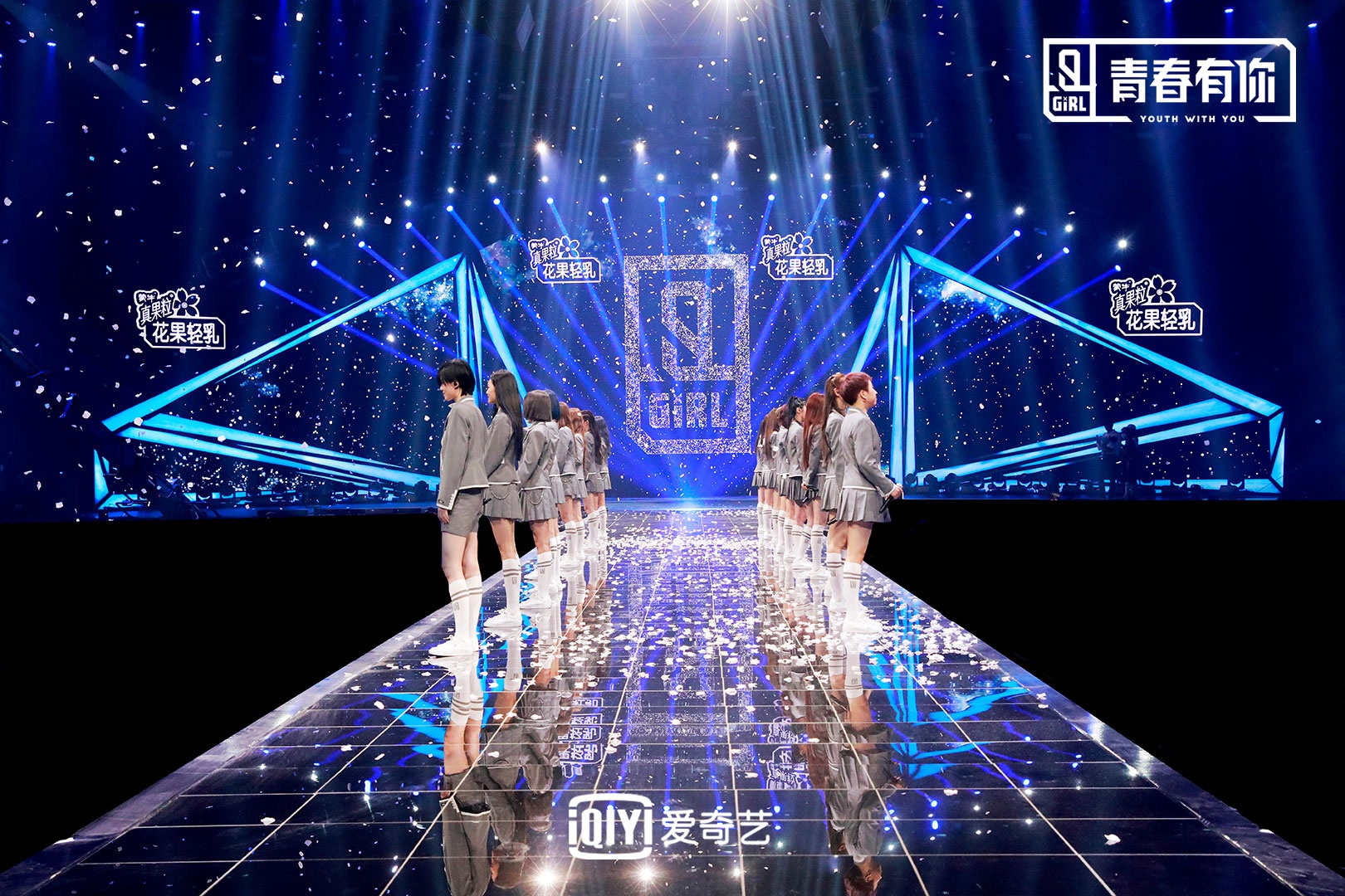 青春有你2赛果揭晓刘雨昕第一the9组合出道