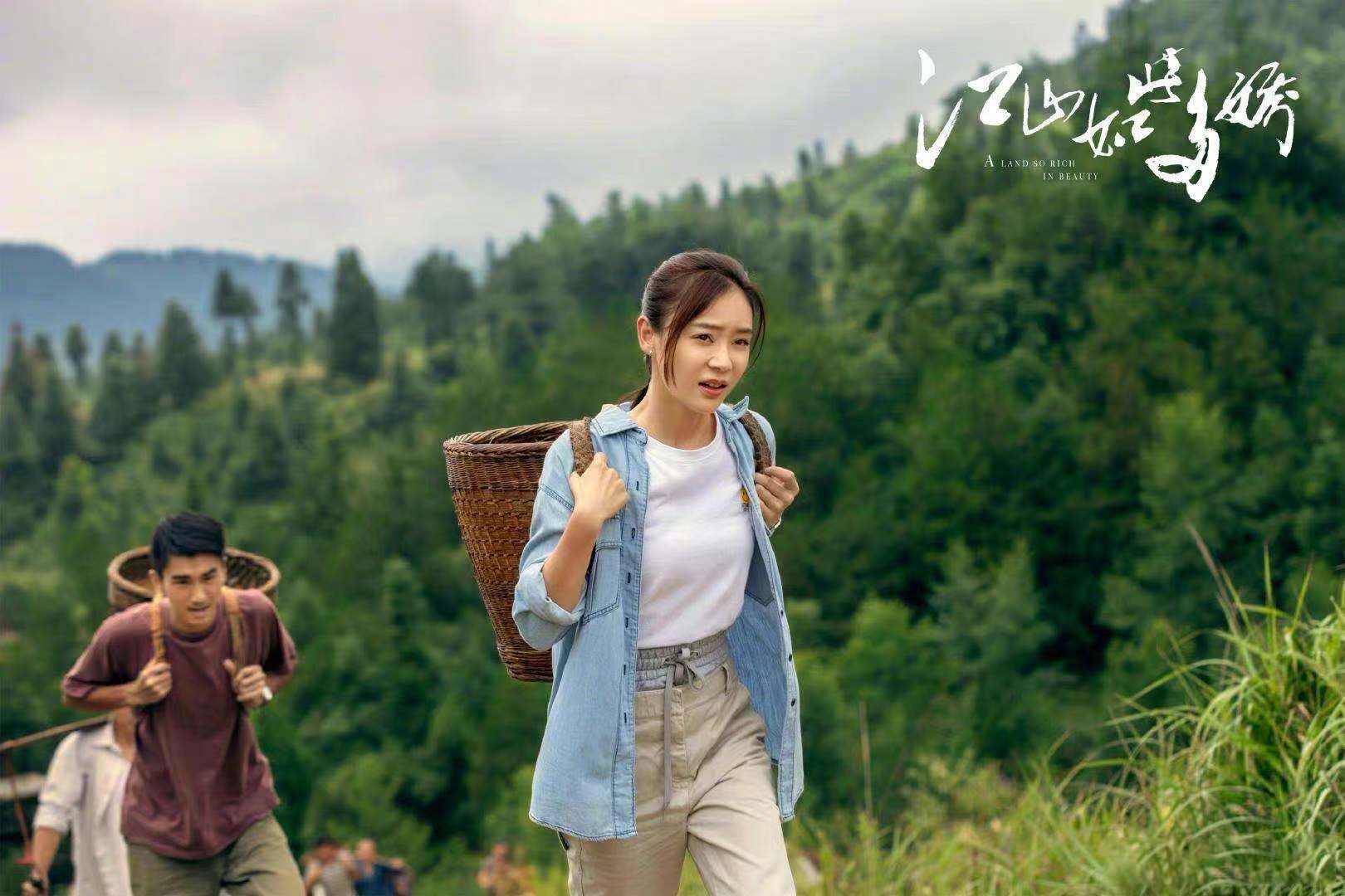 《江山如此多娇》收视连续破3!袁姗姗成收视"定心丸"