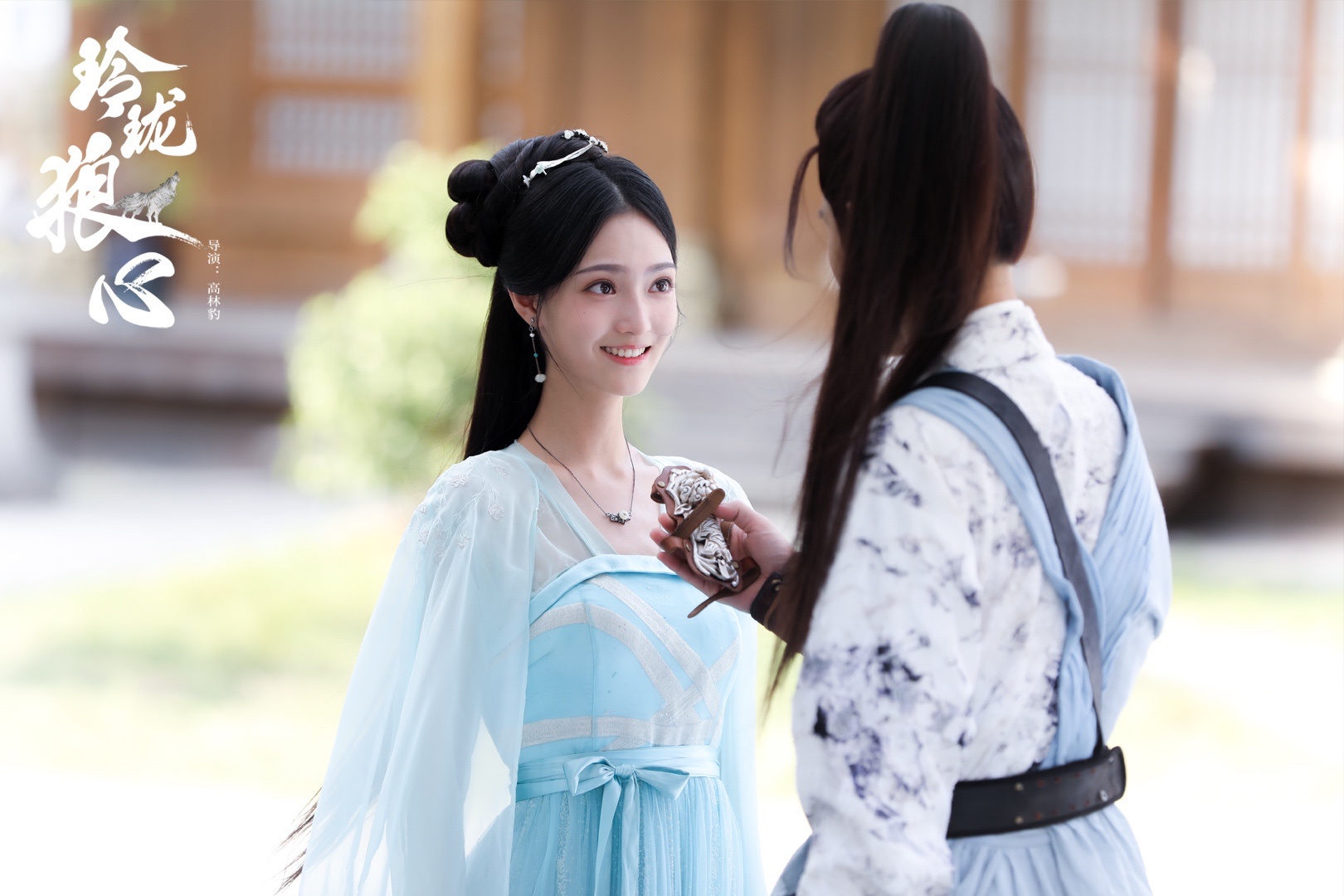 玲珑狼心盛蕙子古装养眼姐妹情比爱情更甜