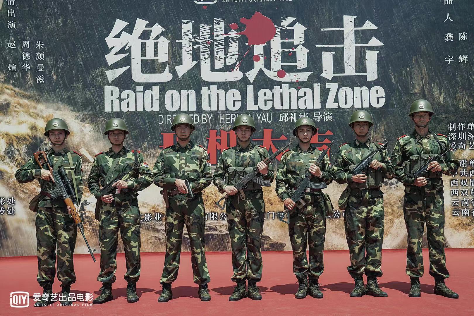 动作电影《绝地追击》开机 高至霆化身热血特警