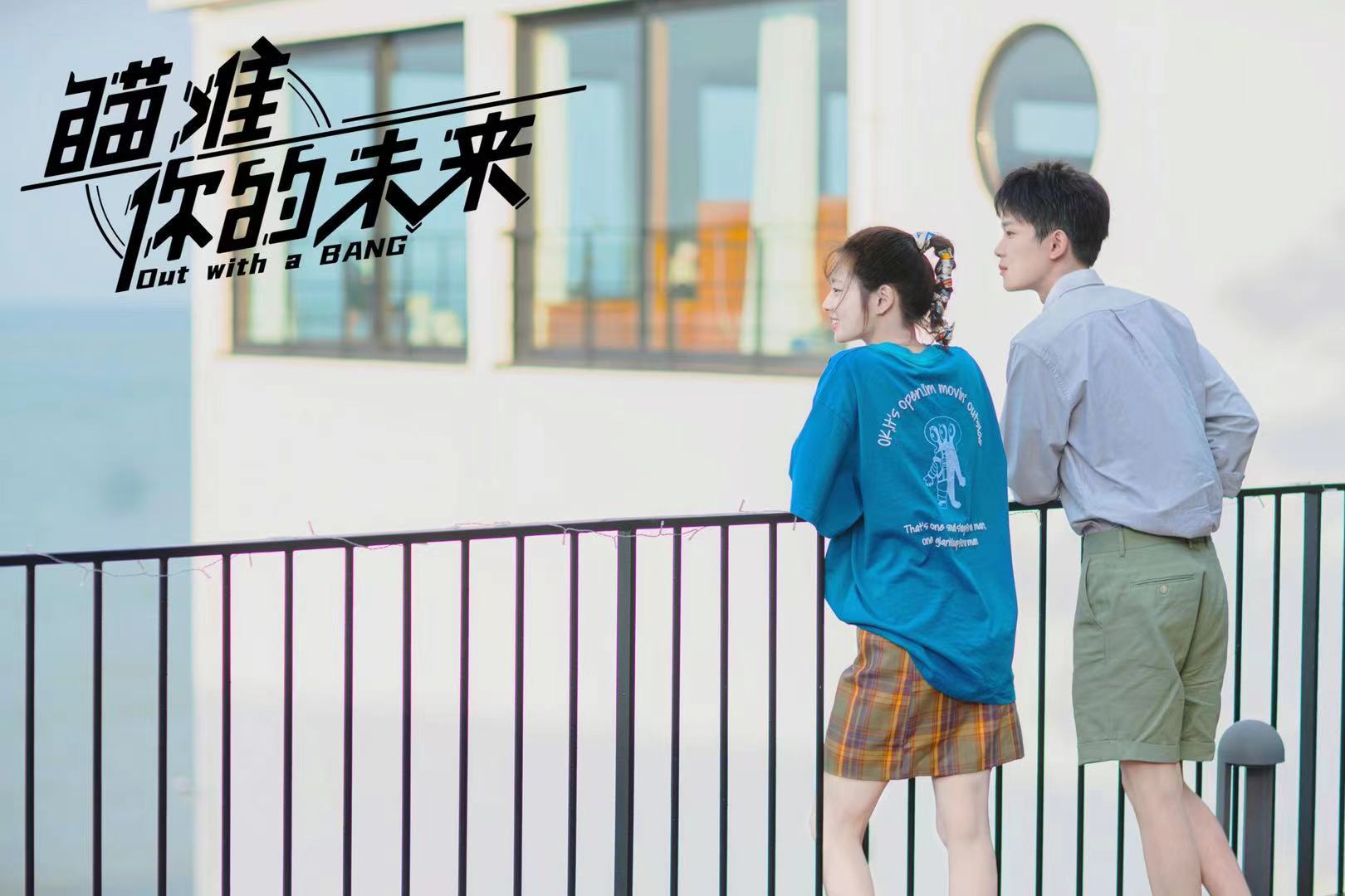 你是年少的欢喜更名瞄准你的未来聚焦电竞行业全力出击