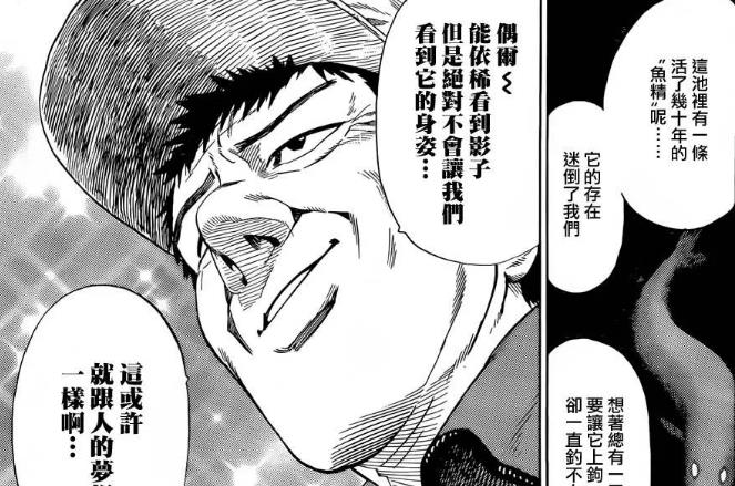 一拳超人:埼玉去森林抓怪人,偶遇二代深海王,深海族彻底灭绝了|索尼克