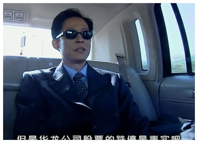 《黑冰》,一部靠王志文讲故事撑起来的电视剧|黑冰|郭小鹏|王志文