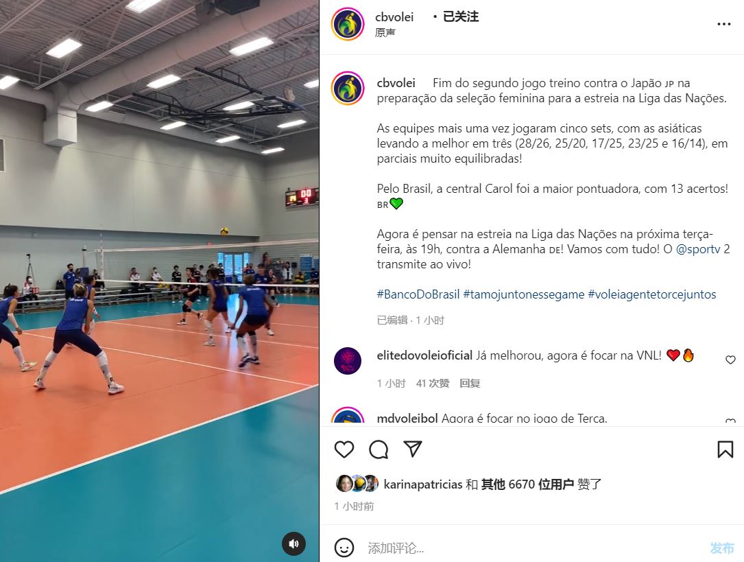 东洋魔女双杀桑巴军团！热身赛日本女排3:2再胜巴西休闲区蓝鸢梦想 - Www.slyday.coM