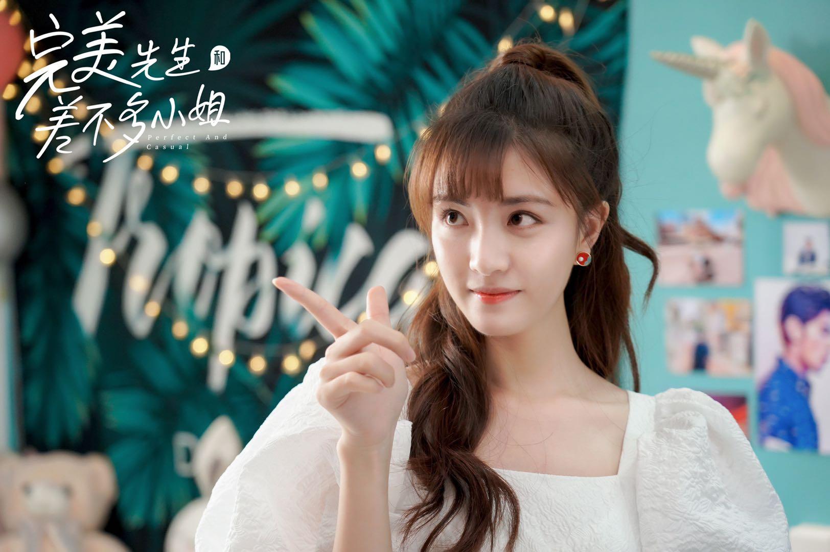 完美先生和差不多小姐完美收官元气演员赵珞然不说再见