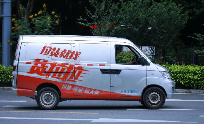 货拉拉女乘客坠亡案司机获刑1年，取保候审已获批休闲区蓝鸢梦想 - Www.slyday.coM