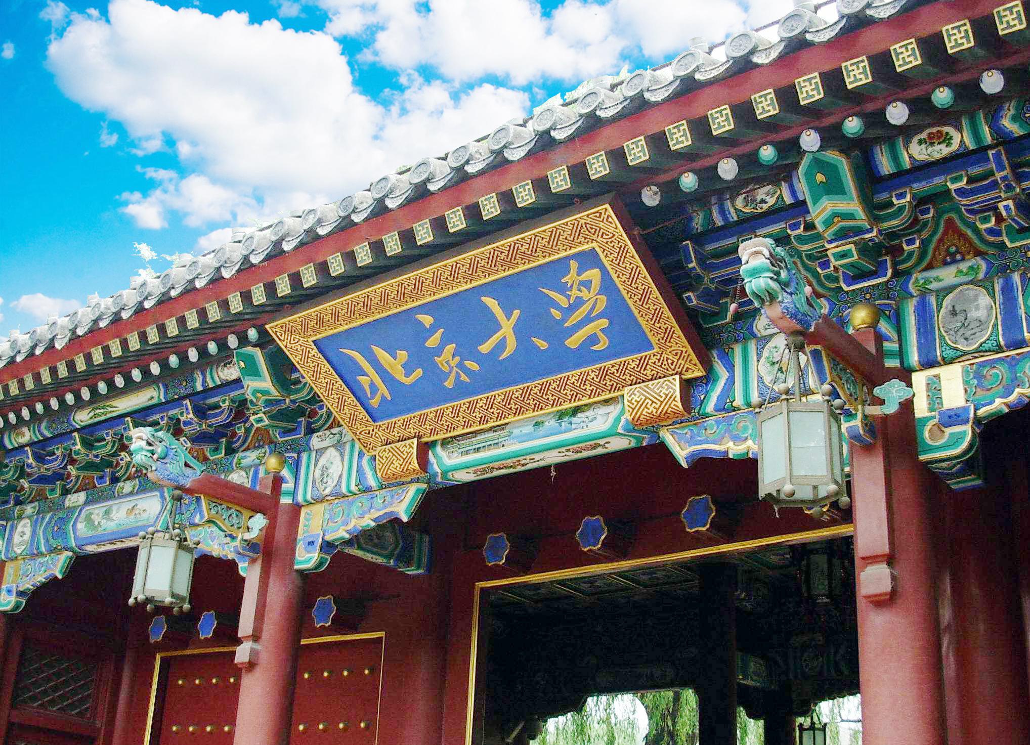 昨天,软科发布了2020中国大学排行榜,前十强武汉占了两所