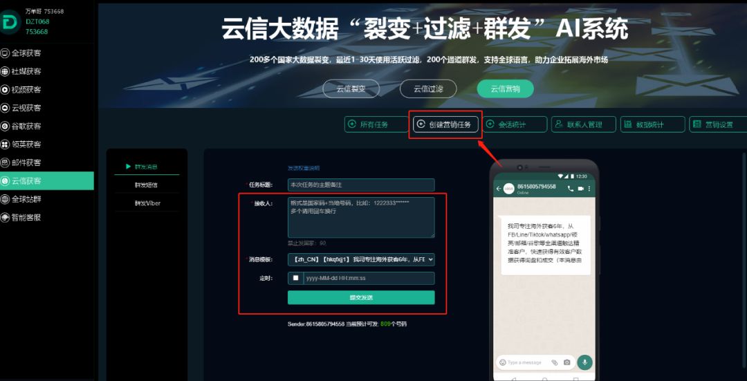 用户突破20亿，用WhatsApp官方通道开发客户你会吗？休闲区蓝鸢梦想 - Www.slyday.coM