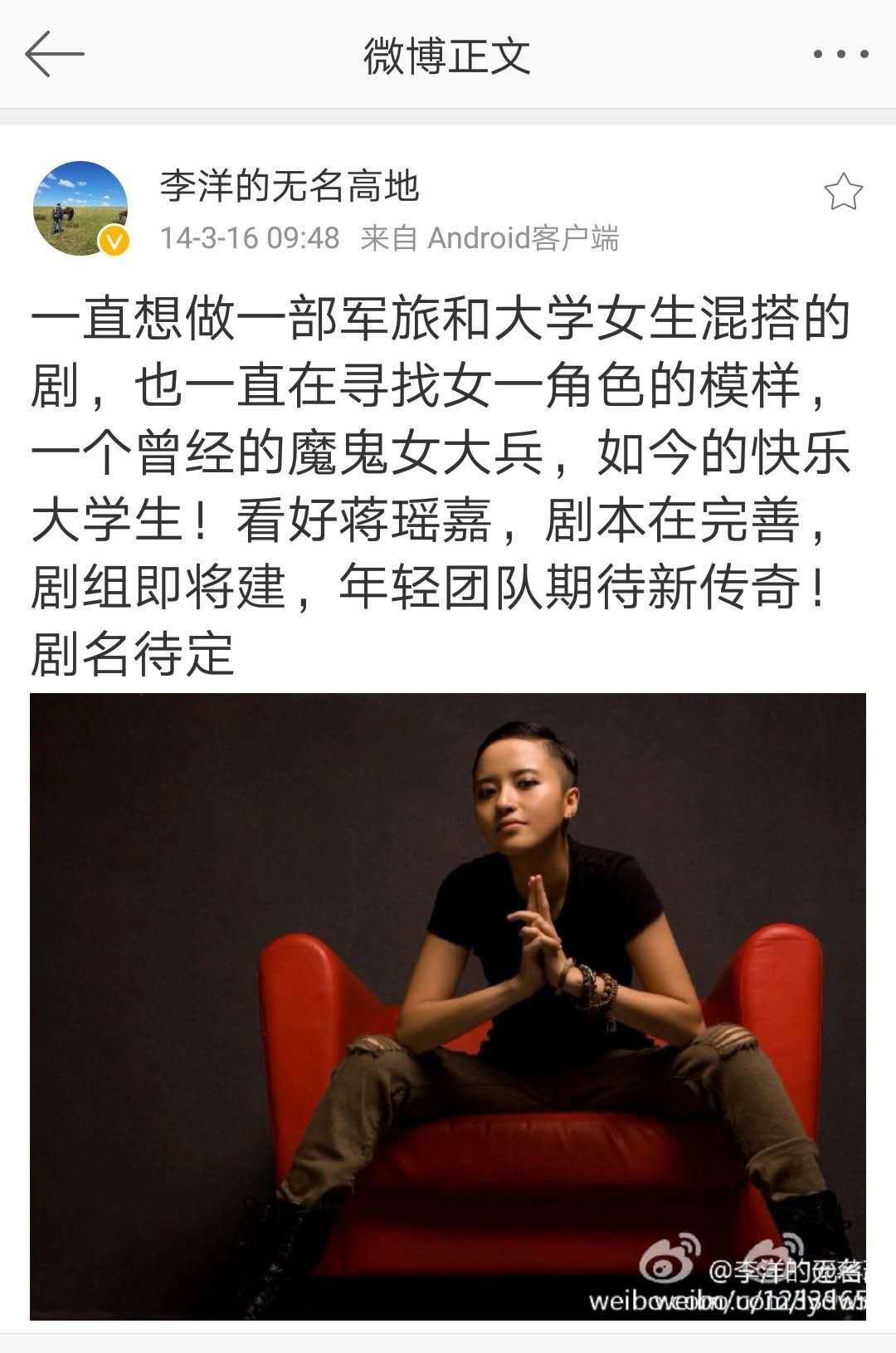 歌影双栖发展蒋一侨主演电视剧校园女大兵热度火爆成黑马