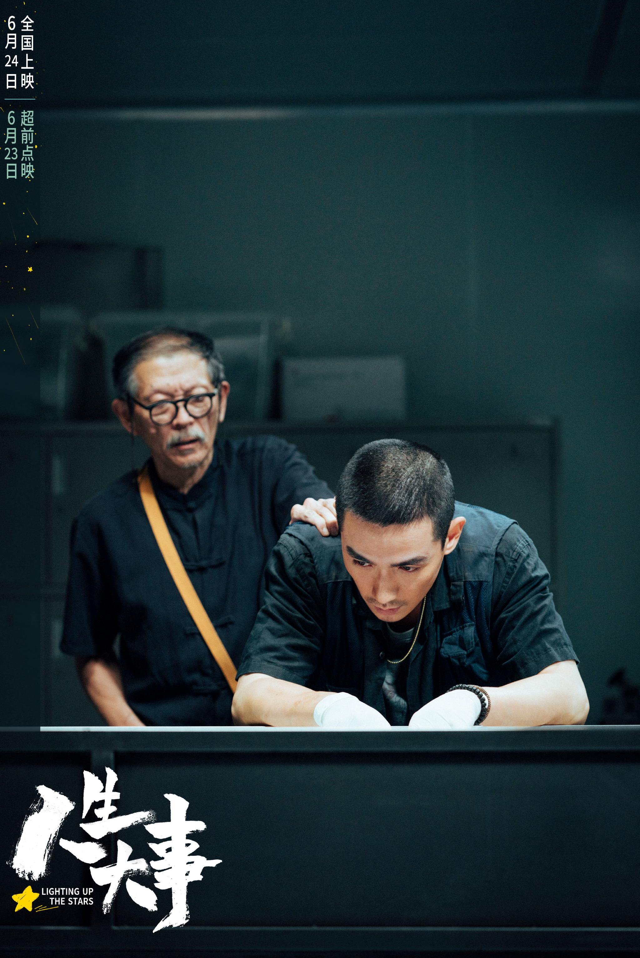 朱一龙扎进市井细腻上演痞子柔情 电影《人生大事》发布终极预告休闲区蓝鸢梦想 - Www.slyday.coM