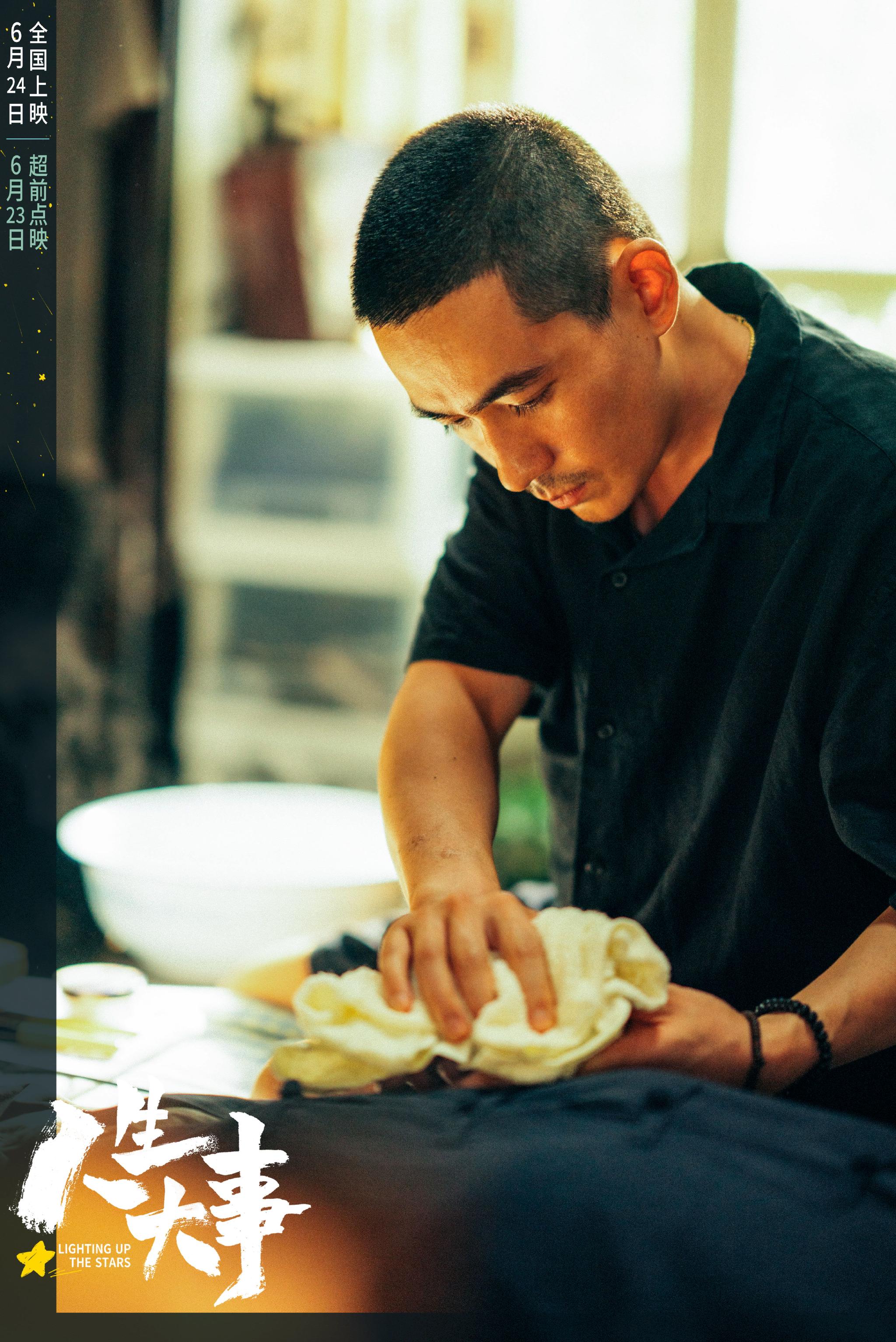 朱一龙扎进市井细腻上演痞子柔情 电影《人生大事》发布终极预告休闲区蓝鸢梦想 - Www.slyday.coM