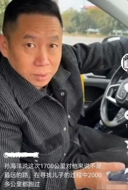 孙海洋长途跋涉接子回家，孙妈妈直播关闭打赏功能，网友要求带货休闲区蓝鸢梦想 - Www.slyday.coM