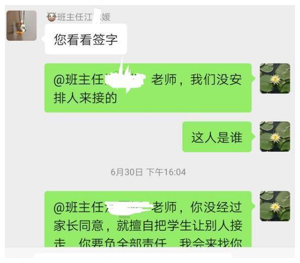 江西男童放学后被大水冲走溺亡，家长质问：为什么让别人接走孩子休闲区蓝鸢梦想 - Www.slyday.coM