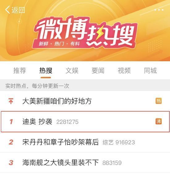 官网售价高达29000元!迪奥被质疑抄袭马面裙登热搜第一!休闲区蓝鸢梦想 - Www.slyday.coM 官网售价高达29000元!迪奥被质疑抄袭马面裙登热搜第一!休闲区蓝鸢梦想 - Www.slyday.coM