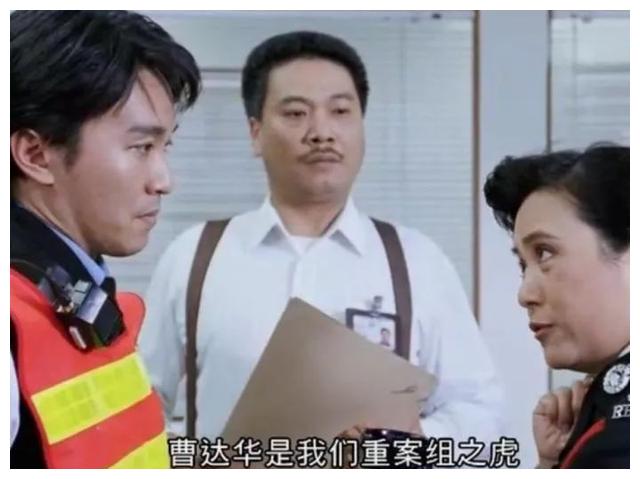 软饭硬吃的重案组之虎吴孟达