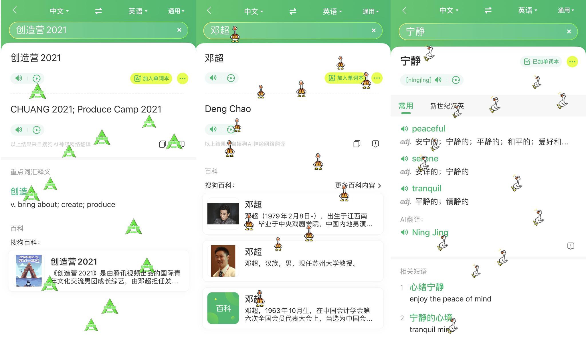 能用英语说吗怎么翻译 6c94-kmrcuky8812599.jpg