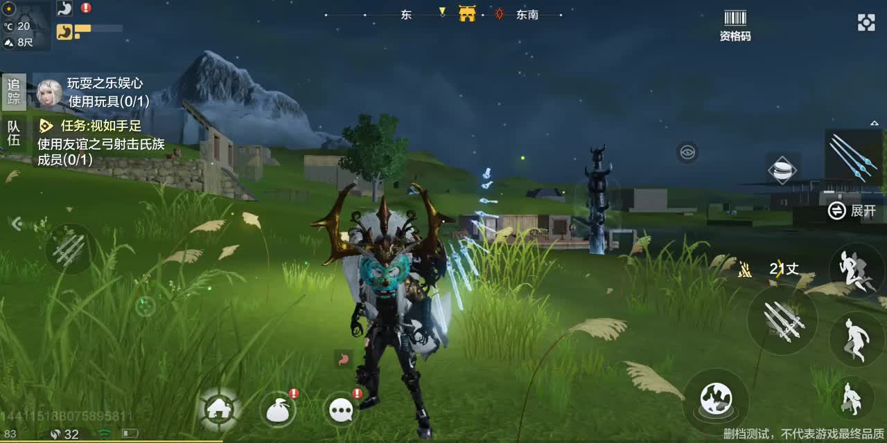 妄想山海09神器在手天下我有