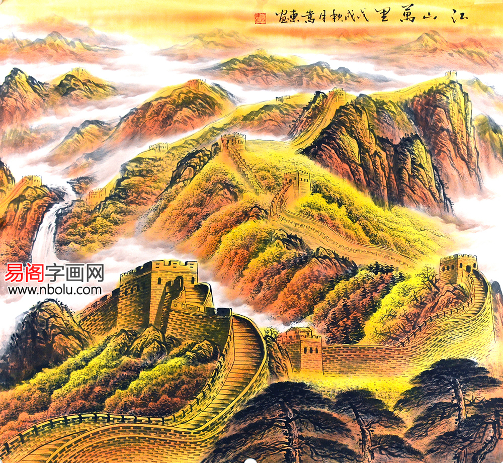祖国山水风景画图片