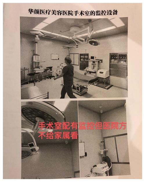 整容需谨慎！网红小冉抽脂去世 涉事医院暂停接诊休闲区蓝鸢梦想 - Www.slyday.coM