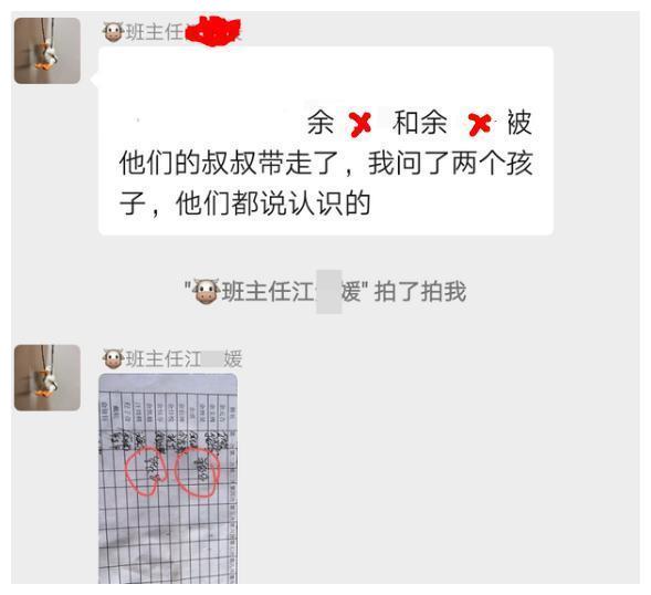 江西男童放学后被大水冲走溺亡,家长质问:为什么让别人接走孩子休闲区蓝鸢梦想 - Www.slyday.coM 江西男童放学后被大水冲走溺亡,家长质问:为什么让别人接走孩子休闲区蓝鸢梦想 - Www.slyday.coM