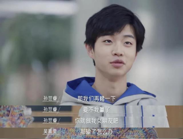 高能预警!《同一屋檐下》孙世睿告白吴嘉雯,陈建斌大呼无敌