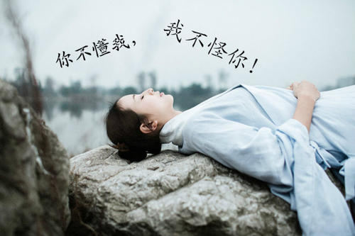 有骨气如果说女人心海底针那么年轻人的心比海还要深