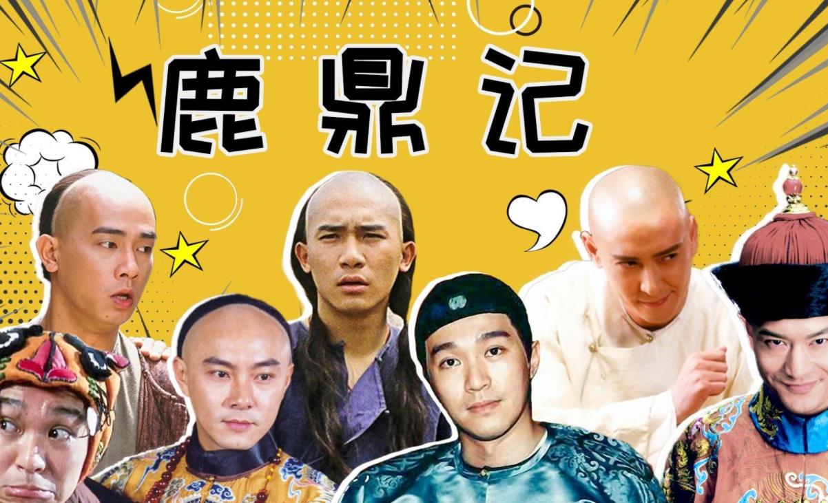 陈小春版鹿鼎记的方怡：看似不起眼，却嫁给陈奕迅拥有完美爱情