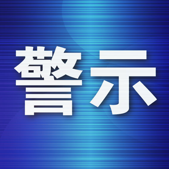 大连市纪委监委通报三起破坏营商环境典型案例 大连市纪委监委通报三起破坏营商环境典型案例