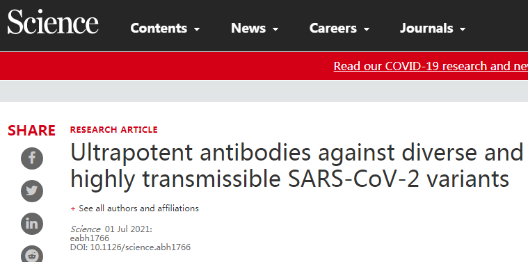 科学家发现超级抗体，可免疫变异新冠病毒，或是终结疫情的关键？休闲区蓝鸢梦想 - Www.slyday.coM