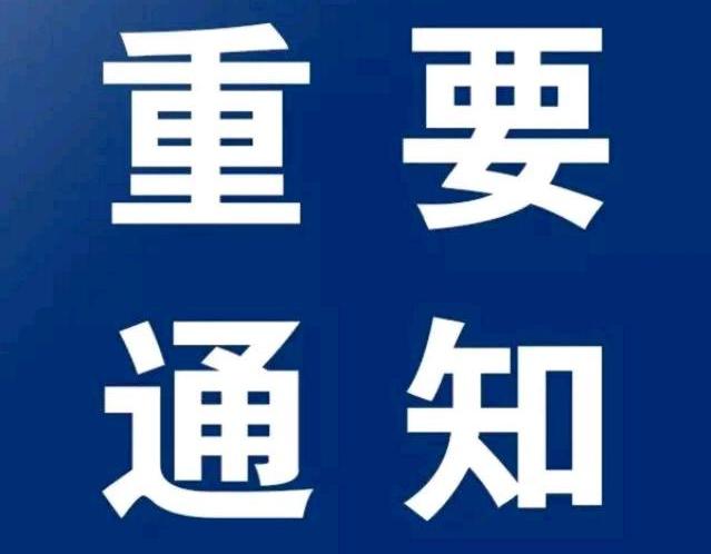 重要通知 太原提前发放困难群众供热补助金 9月10日前发放到位 供热 补助金 低保户 新浪新闻