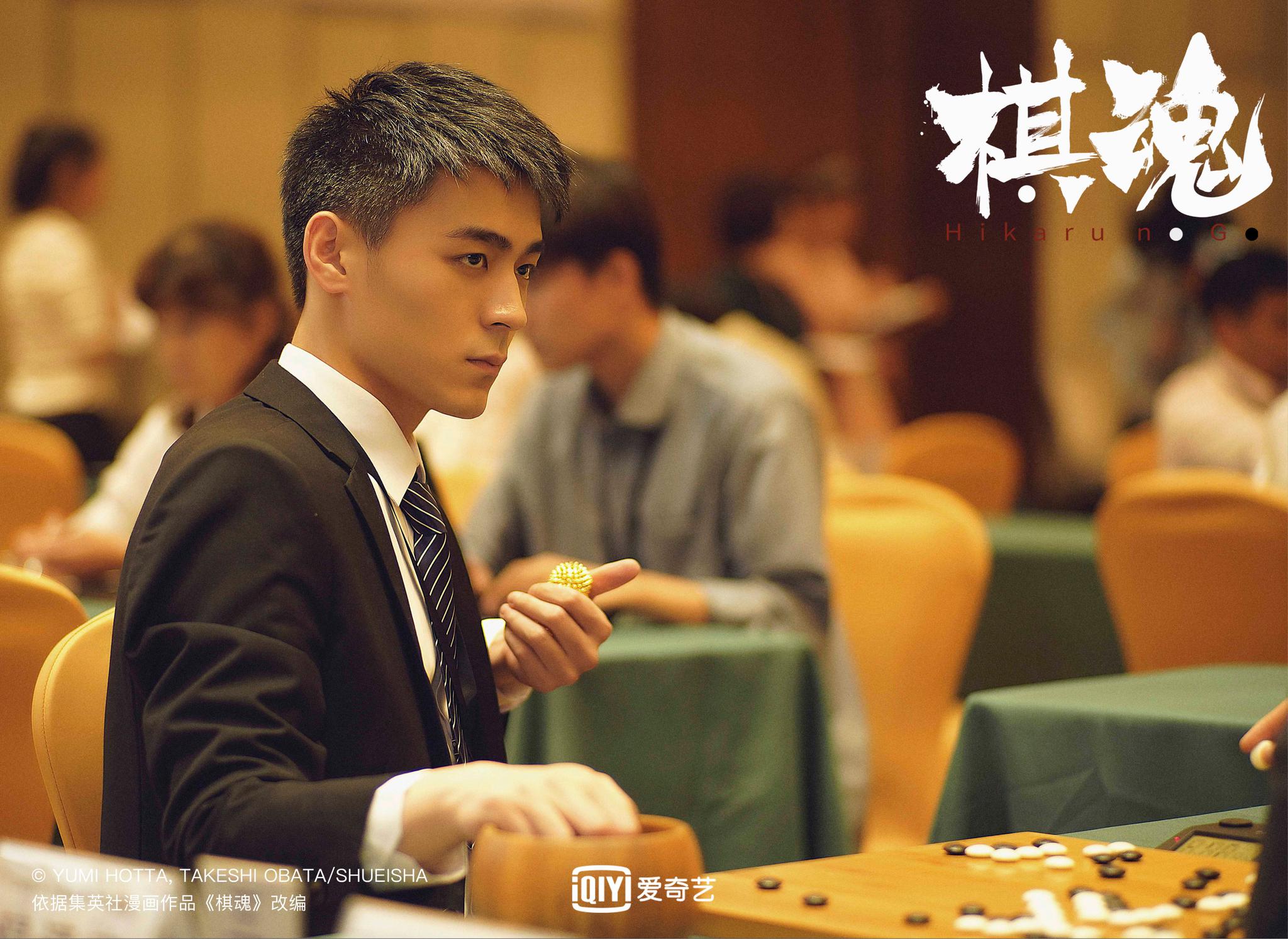 网剧棋魂热播余沛杉化身实力棋手奔赴热爱