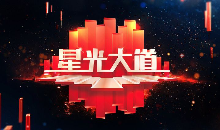 曾和李谷一一起参加春晚,并演唱压轴节目|龙婷|星光大道|卖唱_新浪