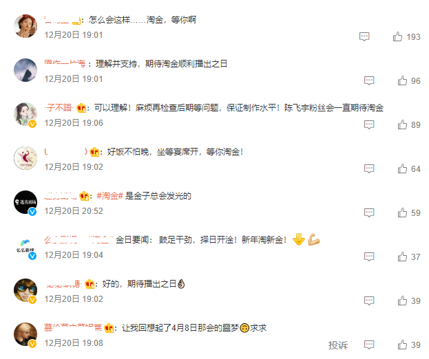 曝肖战新剧《王牌部队》改网播?本月正式上线,疑似遭央视退货休闲区蓝鸢梦想 - Www.slyday.coM 曝肖战新剧《王牌部队》改网播?本月正式上线,疑似遭央视退货休闲区蓝鸢梦想 - Www.slyday.coM