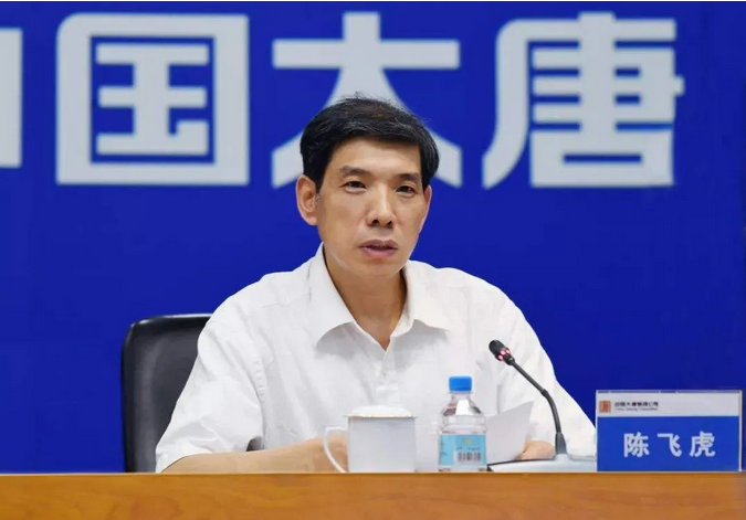 大唐集团换帅陈飞虎另有任用接任者为打造多个行业第一的能人