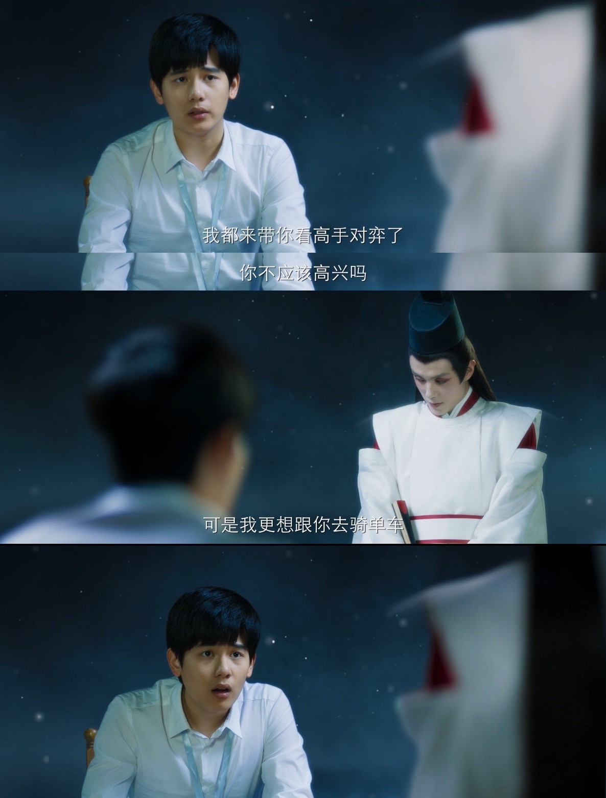 棋魂圆满收官褚嬴消失打开众人泪点阀门