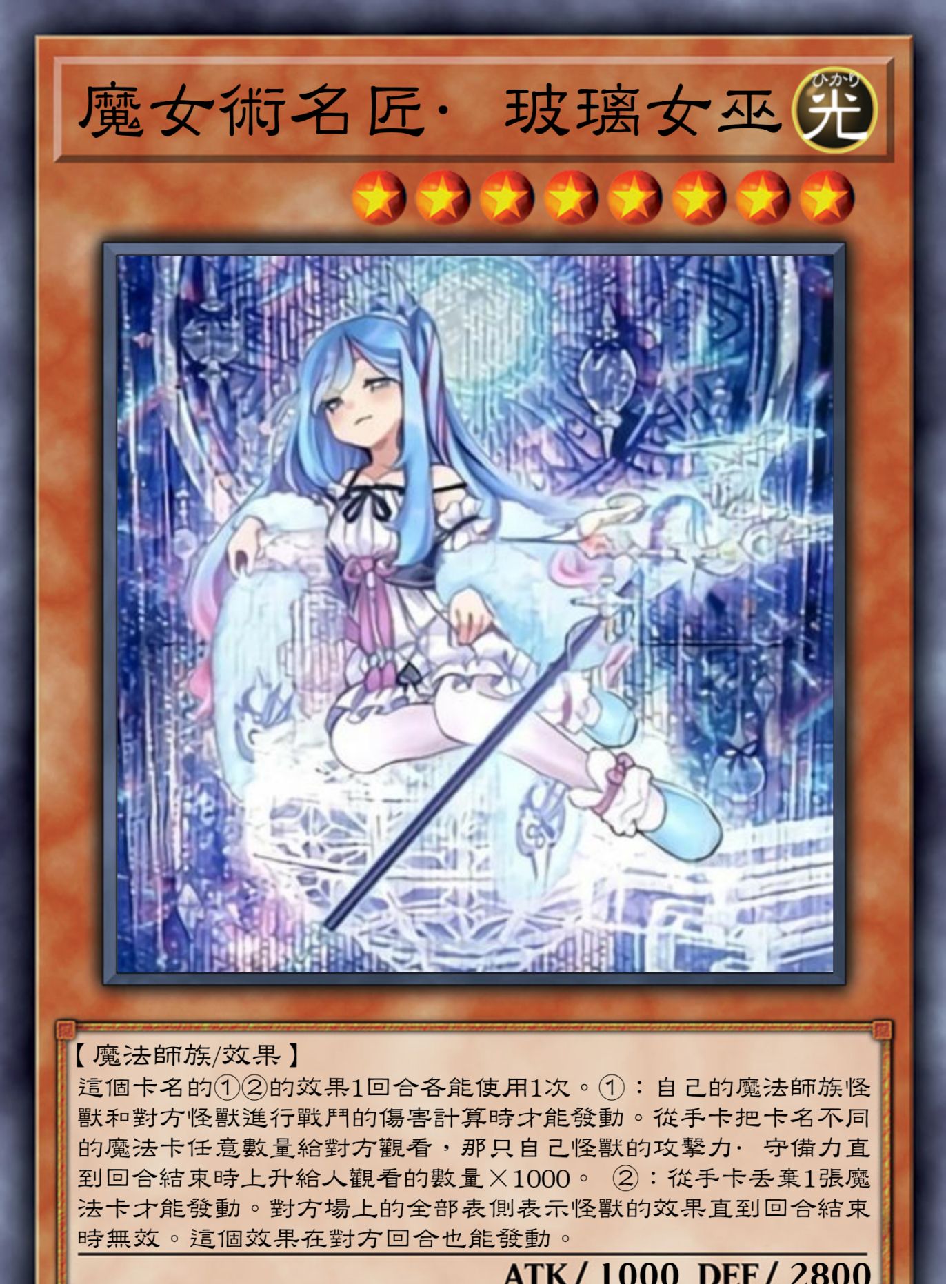 游戏王高清卡图系列-魔女术篇_高清图集_新浪网