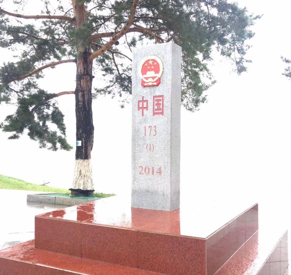 实拍:竖立在祖国大陆边境线上的部分界碑