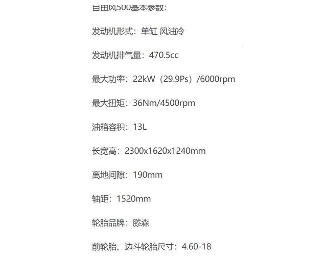 中等排量的边三轮，军旅风格，辐条轮毂，碟刹有倒档，39800元起