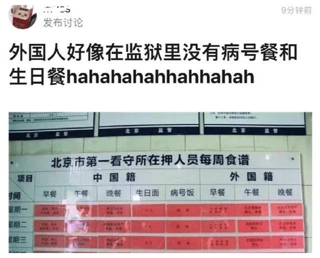 吴亦凡快被玩坏了!网友纷纷化身段子手:刑期很长,你忍一下休闲区蓝鸢梦想 - Www.slyday.coM 吴亦凡快被玩坏了!网友纷纷化身段子手:刑期很长,你忍一下休闲区蓝鸢梦想 - Www.slyday.coM