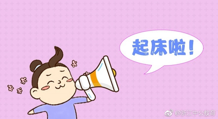 2020内蒙古省考估分_2020内蒙古省考笔试成绩已出!速查!