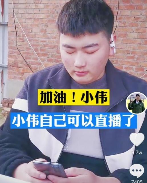 朱单伟汇报科目二进度说话引起网友热议