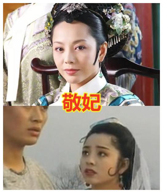 甄嬛传娘娘年轻时,蔡少芬惊艳,孙俪清纯甜美,敬妃隐藏的太深