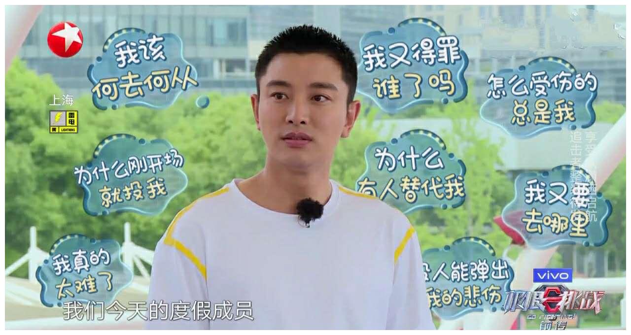 《极限挑战》金句达人贾乃亮,亮哥,你怎么可以这么能说?