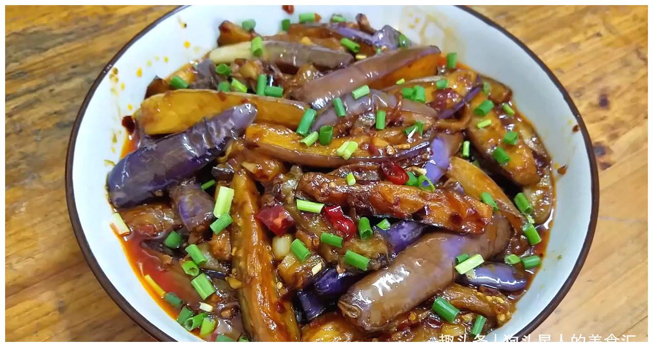 秋天吃茄子好处多多,分享一道家常烧茄子的做法,鲜香下饭