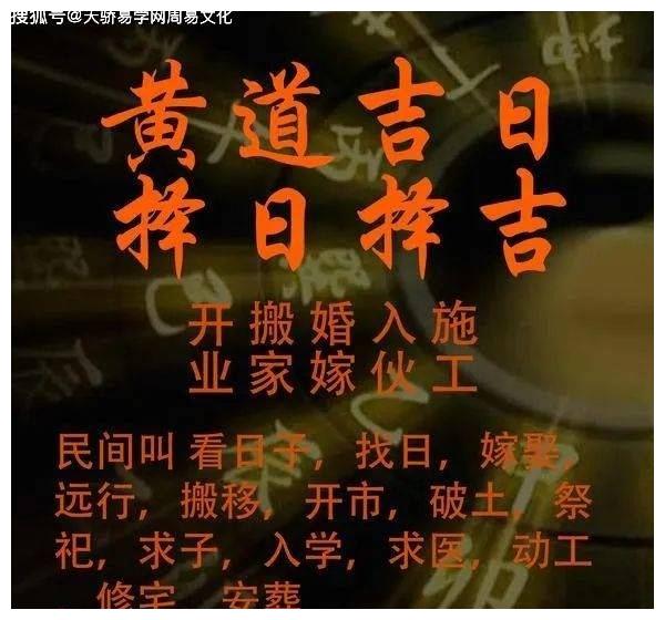 2022年7月适合搬家的日子搬新家入宅黄道吉日查询表