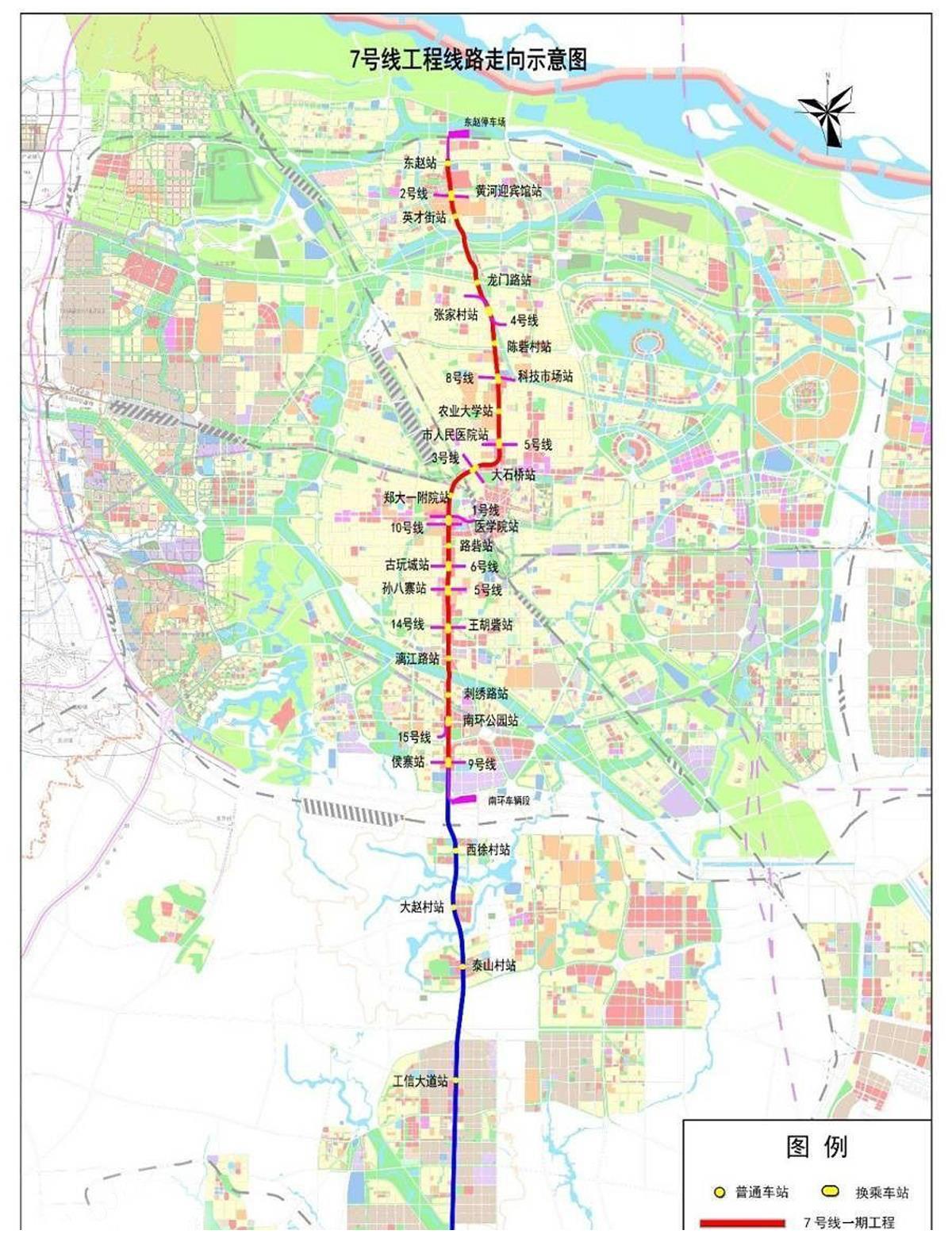 郑州地铁7号线已开工建设,看看路线怎么走