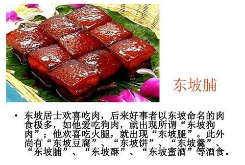 中国八大菜系之—浙菜,西湖醋鱼被评为浙江十大经典名菜